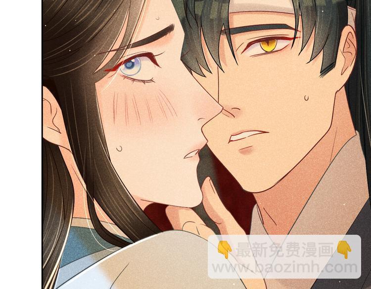 第8话 笼中鸟：拐你私奔16