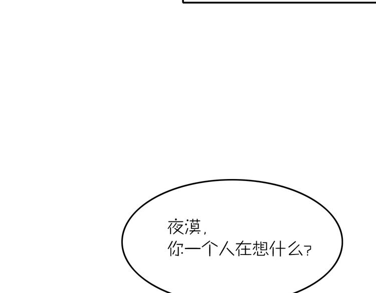 第2话 笼中鸟：找谁算账？91