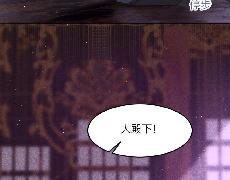 第7话 笼中鸟：对不起让你久等9