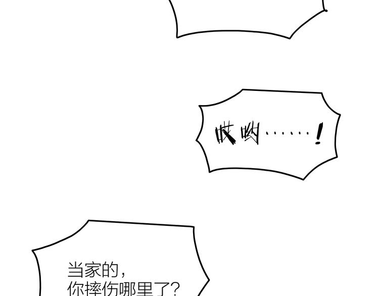 第13话 笼中鸟：我食言了8