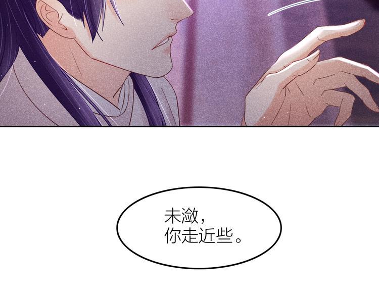 第7话 笼中鸟：对不起让你久等14
