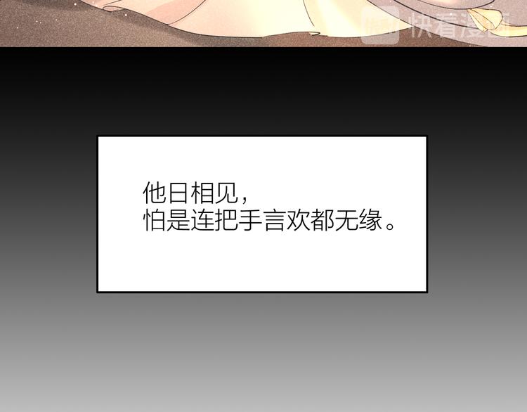 第7话 笼中鸟：对不起让你久等112