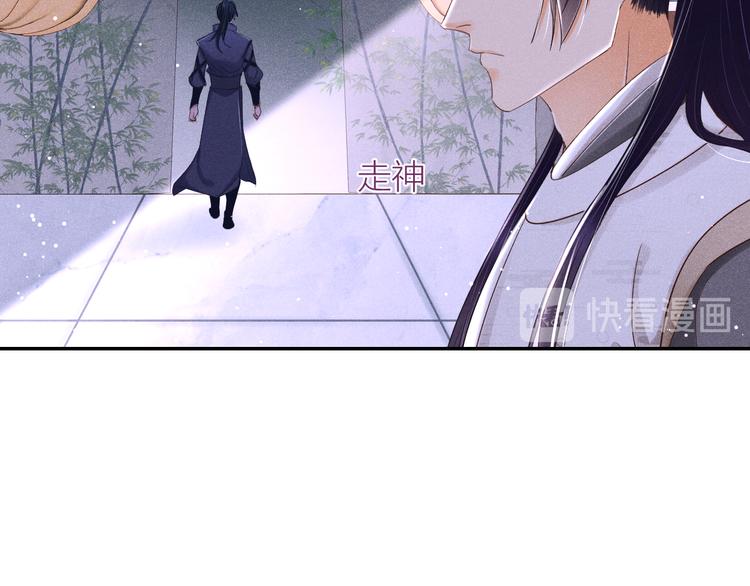 第2话 笼中鸟：找谁算账？31