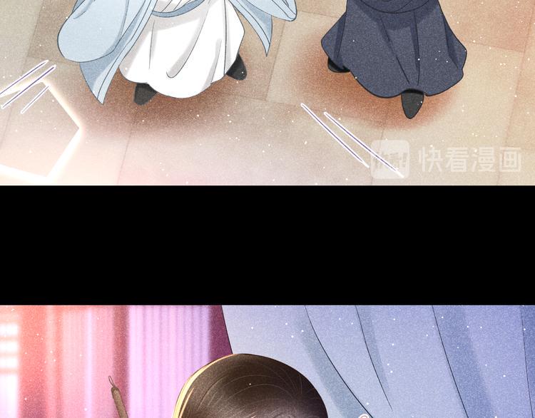 第11话 笼中鸟：有你不苦84