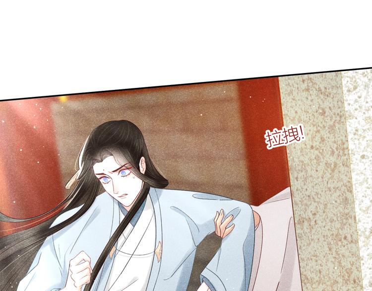 第7话 笼中鸟：对不起让你久等138