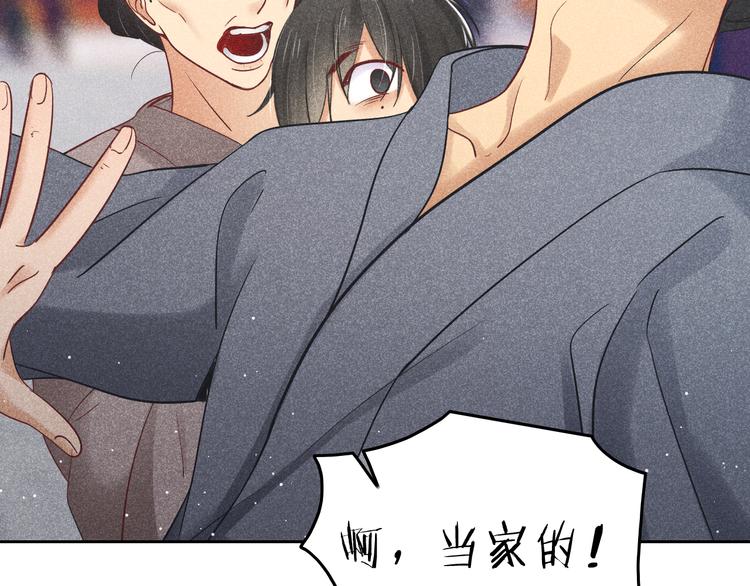 第13话 笼中鸟：我食言了7