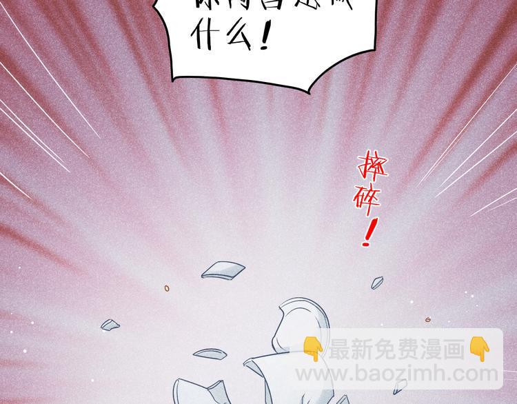 第7话 笼中鸟：对不起让你久等72