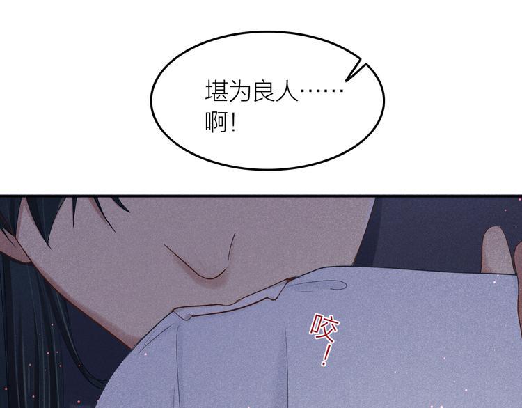 第2话 笼中鸟：找谁算账？153