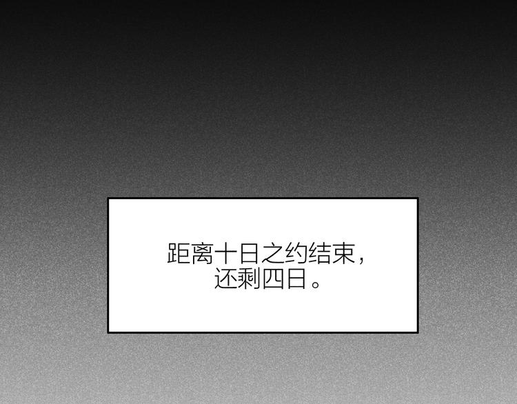 第10话 笼中鸟：一起养娃吧！127
