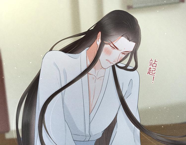 第2话 笼中鸟：找谁算账？159