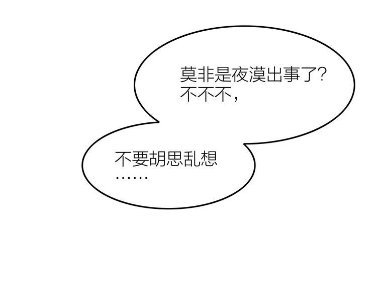 第6话 笼中鸟：生死有命123