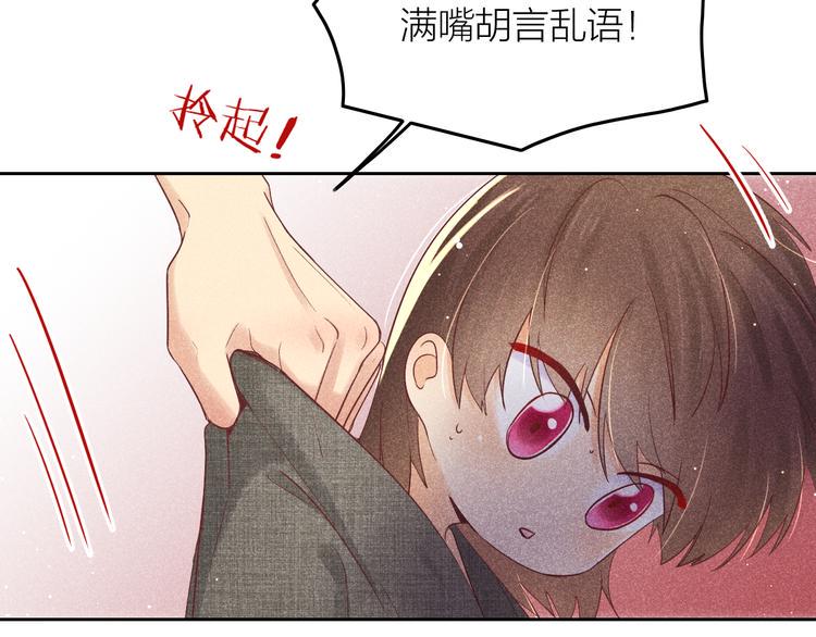 第10话 笼中鸟：一起养娃吧！32