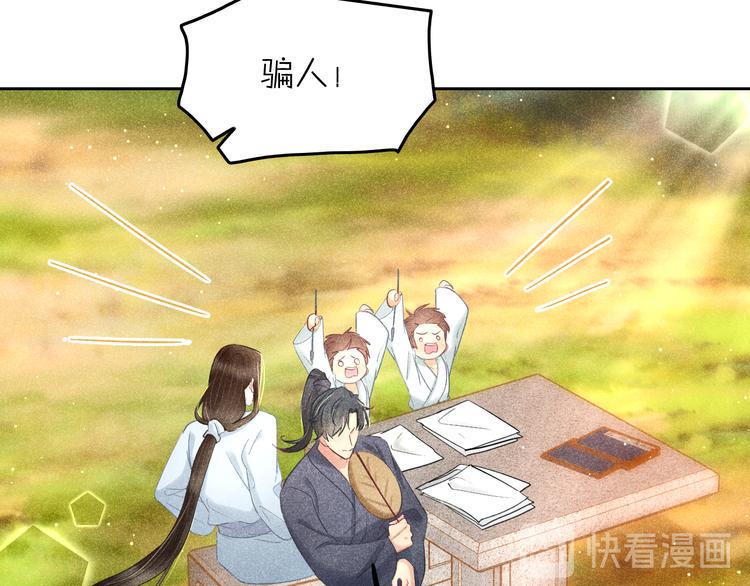 第11话 笼中鸟：有你不苦21