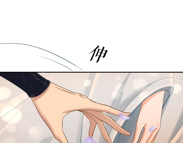 第1话  笼中鸟：身不由己66