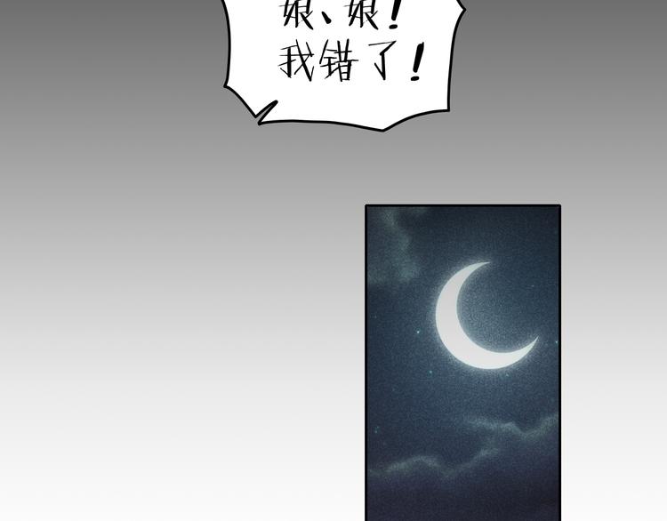 第10话 笼中鸟：一起养娃吧！69