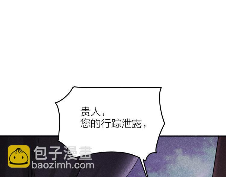 第6话 笼中鸟：生死有命48