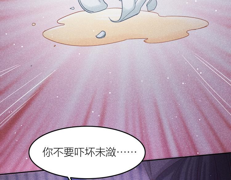 第7话 笼中鸟：对不起让你久等73