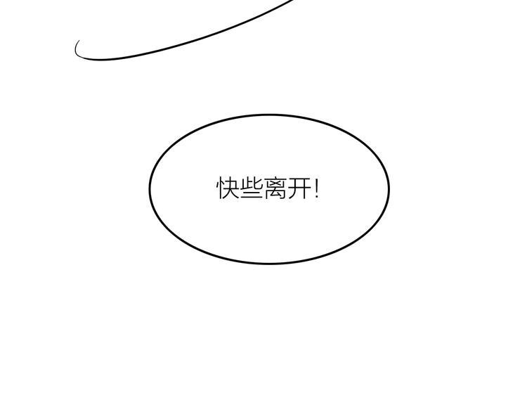 第2话 笼中鸟：找谁算账？120