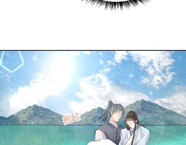 第8话 笼中鸟：拐你私奔99