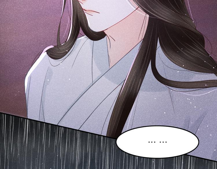第6话 笼中鸟：生死有命132