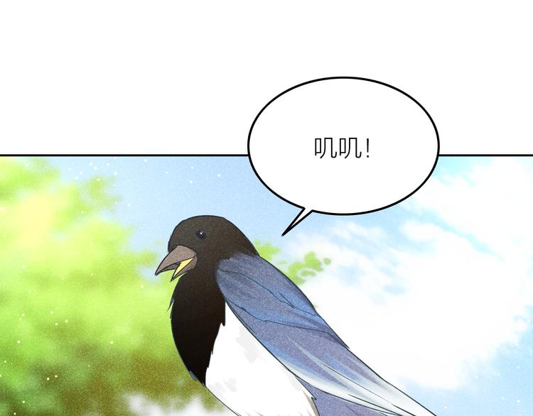 第11话 笼中鸟：有你不苦48