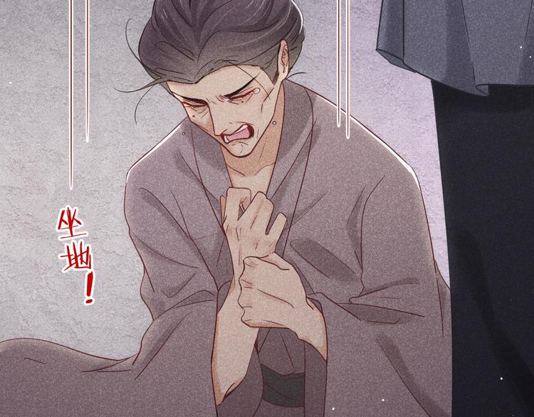 第13话 笼中鸟：我食言了45