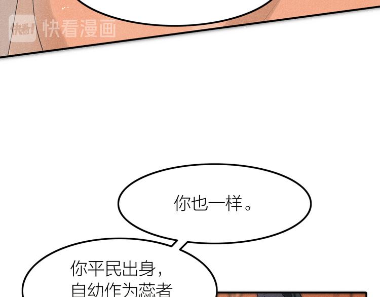 第1话  笼中鸟：身不由己105