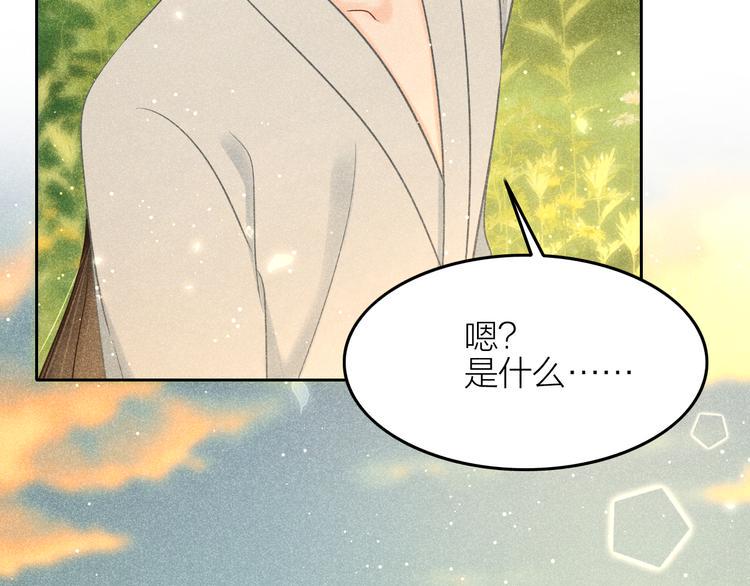 第11话 笼中鸟：有你不苦96