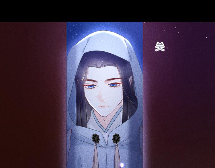 第14话 笼中鸟：情深缘浅58