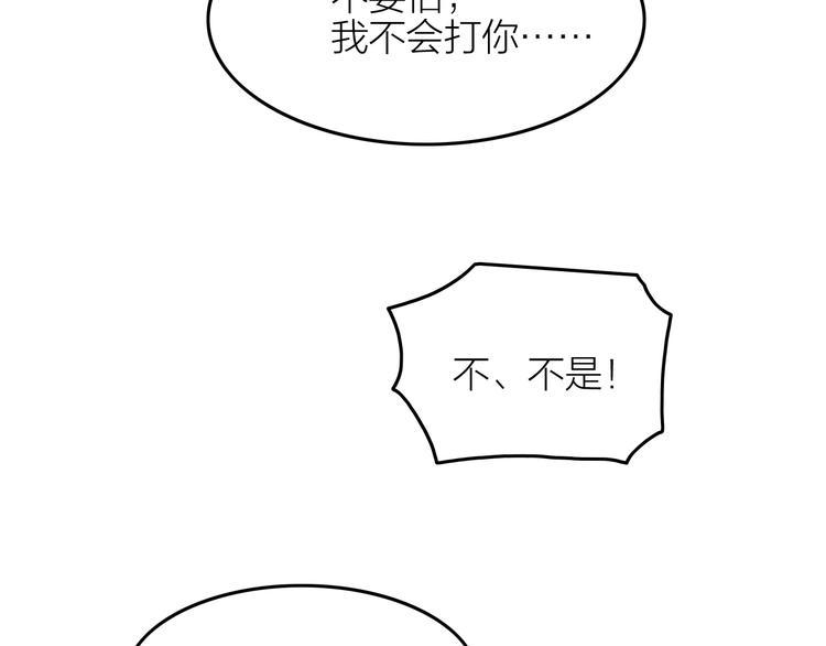 第10话 笼中鸟：一起养娃吧！23