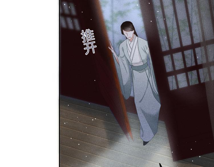 第2话 笼中鸟：找谁算账？133