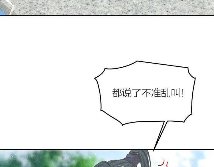 第10话 笼中鸟：一起养娃吧！6