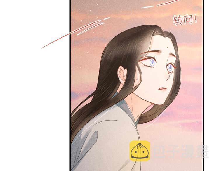 第3话 笼中鸟：因你翱翔126