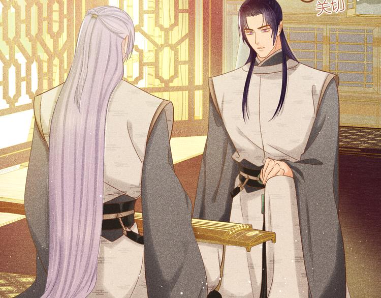 第5话 笼中鸟：为你以下犯上94