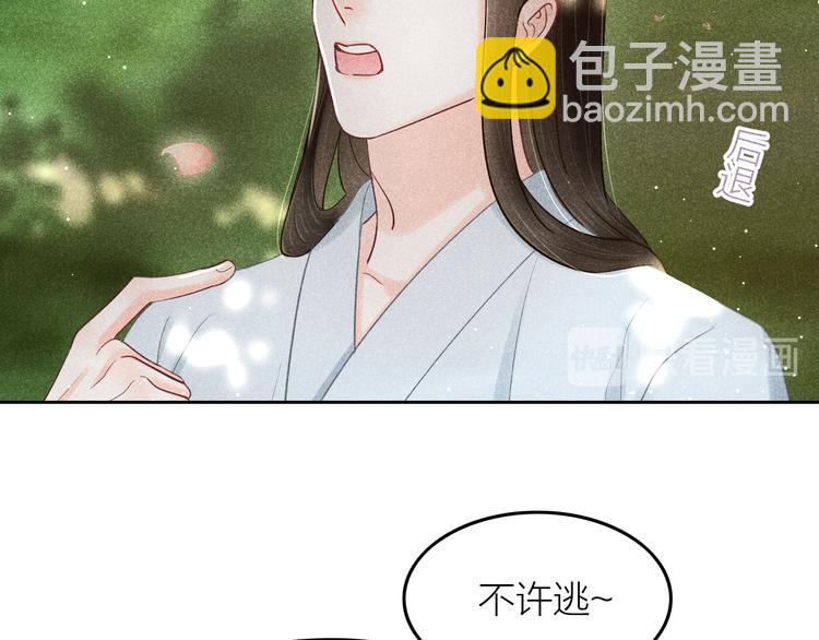 第11话 笼中鸟：有你不苦34