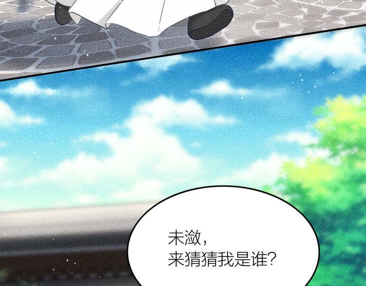 第2话 笼中鸟：找谁算账？65