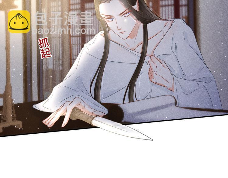 第2话 笼中鸟：找谁算账？105