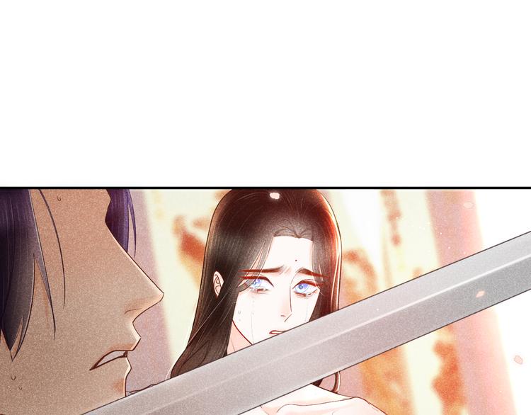 第5话 笼中鸟：为你以下犯上48