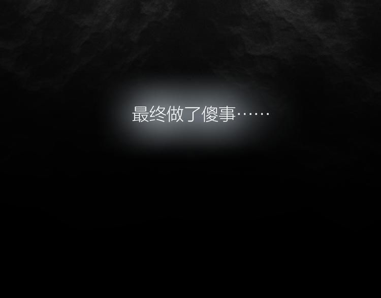 第8话 笼中鸟：拐你私奔36