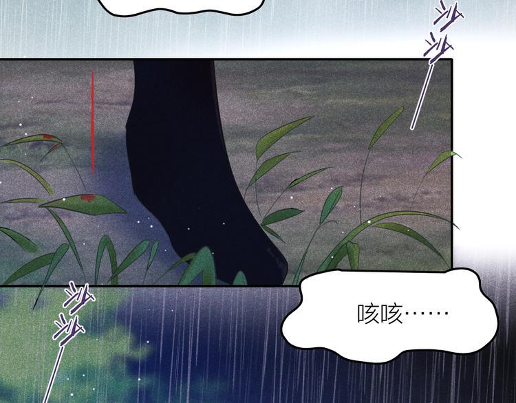 第6话 笼中鸟：生死有命72