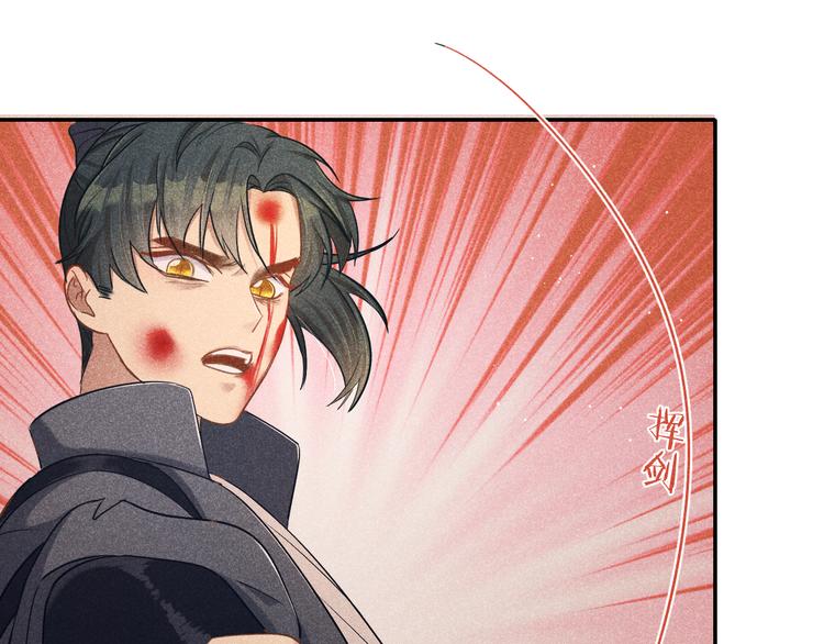 第3话 笼中鸟：因你翱翔134