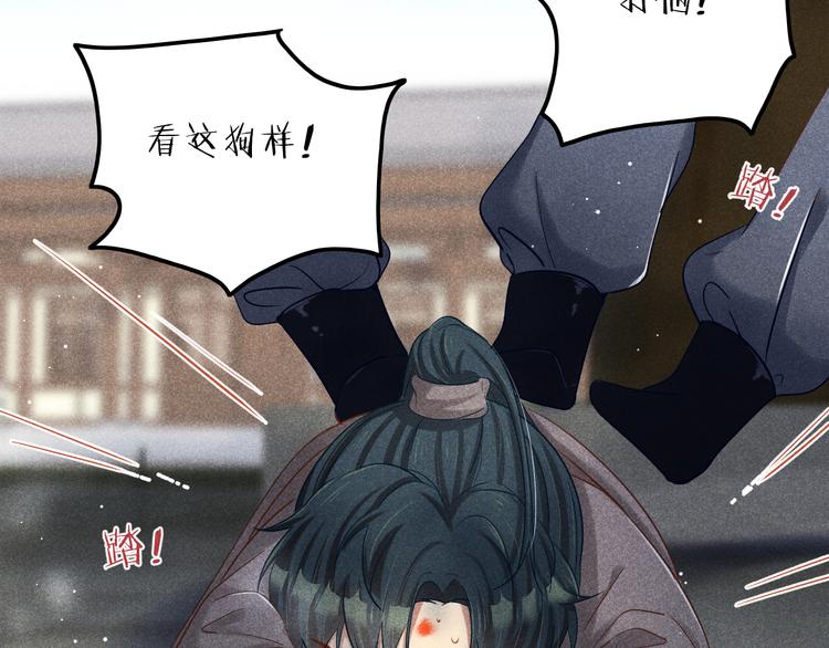 第3话 笼中鸟：因你翱翔56
