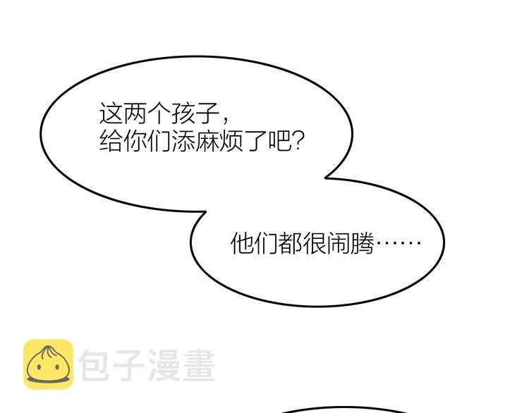 第13话 笼中鸟：我食言了33