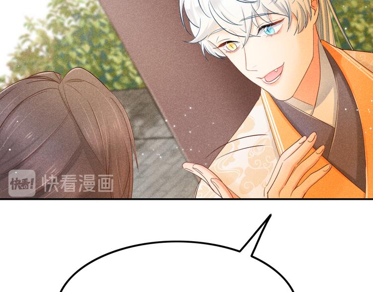 第1话  笼中鸟：身不由己38
