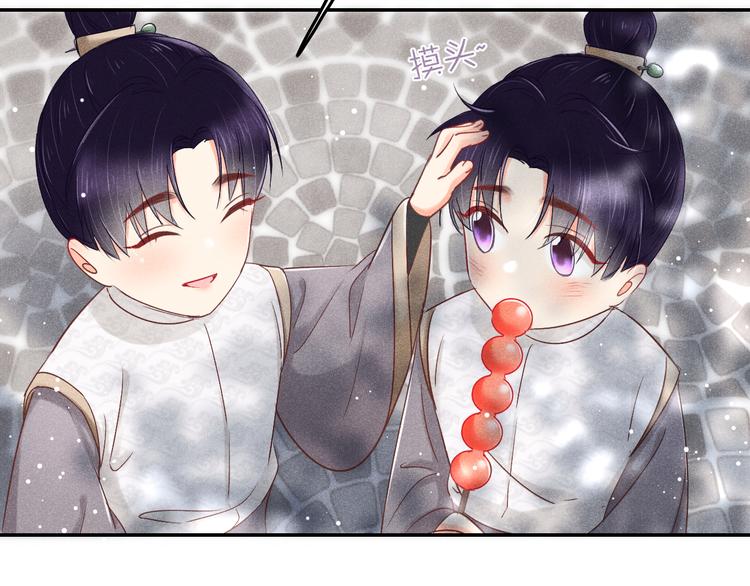 第2话 笼中鸟：找谁算账？87