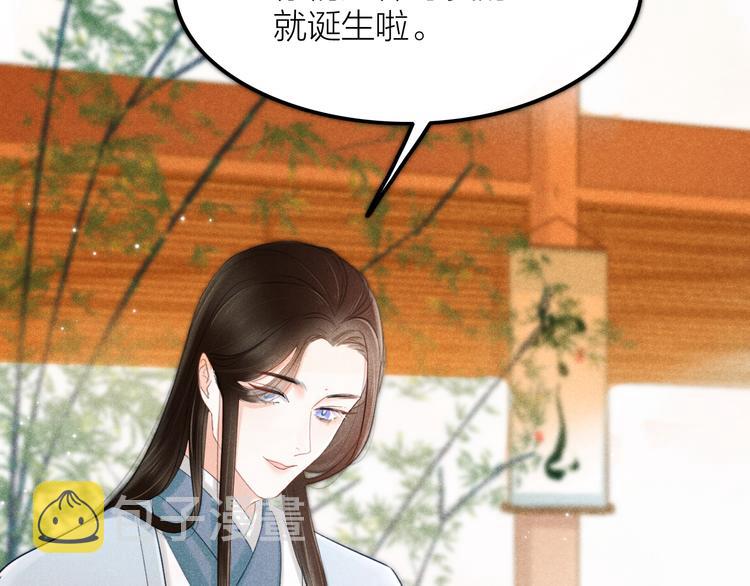 第1话  笼中鸟：身不由己21