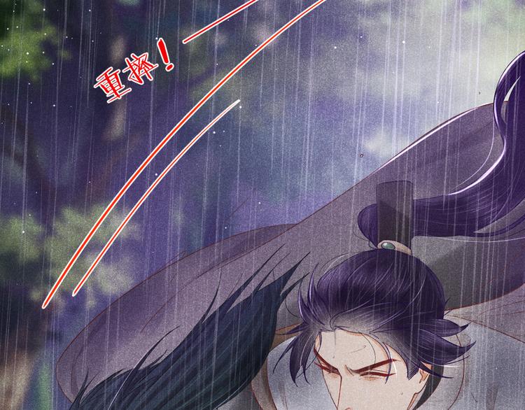 第6话 笼中鸟：生死有命81