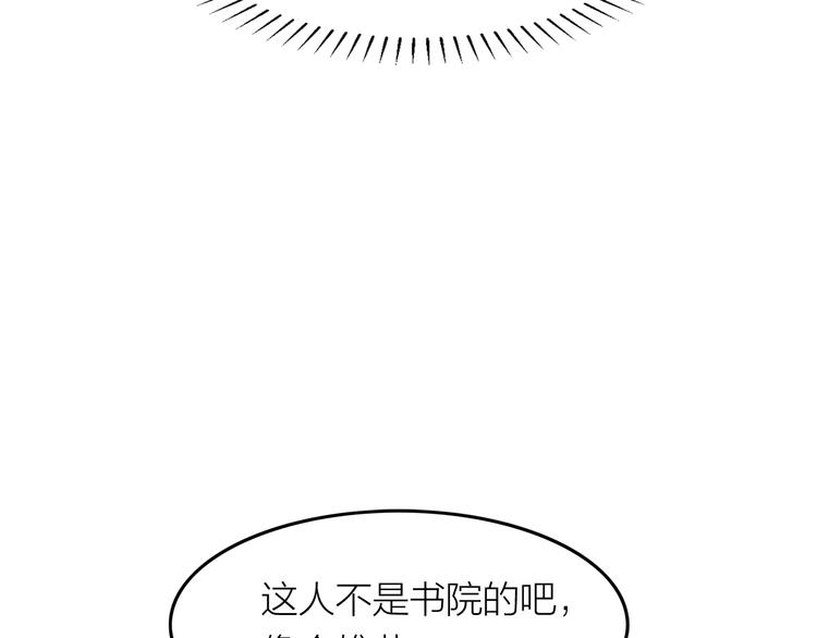 第1话  笼中鸟：身不由己51