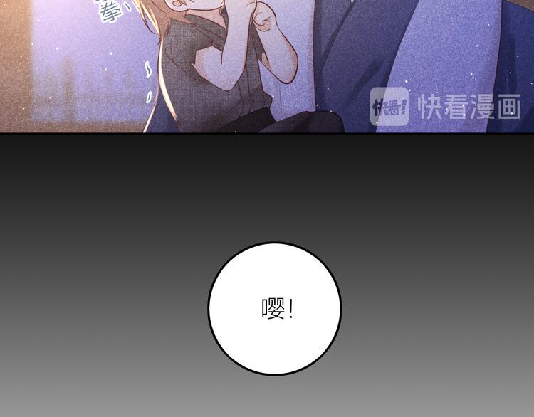 第10话 笼中鸟：一起养娃吧！79