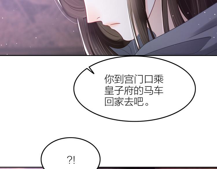 第7话 笼中鸟：对不起让你久等34